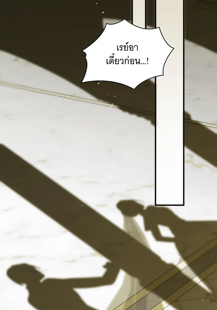 แกล้งตายให้หายแค้น ตอนที่ 1 รูปที่ 71