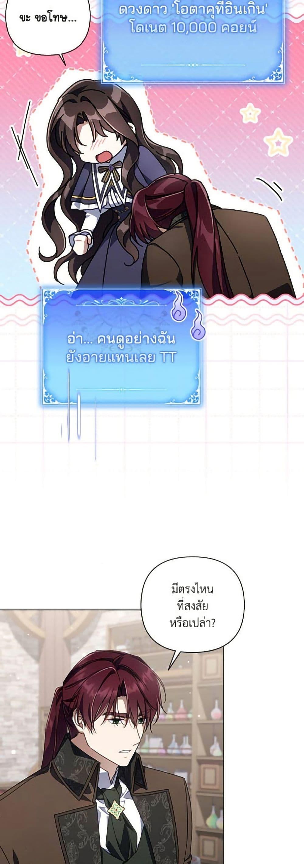 Manga-lc-com อ่านมังงะ อ่านการ์ตูน ออนไลน์ ฟรี Villainess Streamer ตอนที่ 1 2 3 4 5 6 7 8 9 10 11 12 13 14 ฟรี ไม่มีโฆษณา Manga-lc - อ่าน มังงะ อ่าน การ์ตูน ออนไลน์ อ่านมังงะ ฟรี