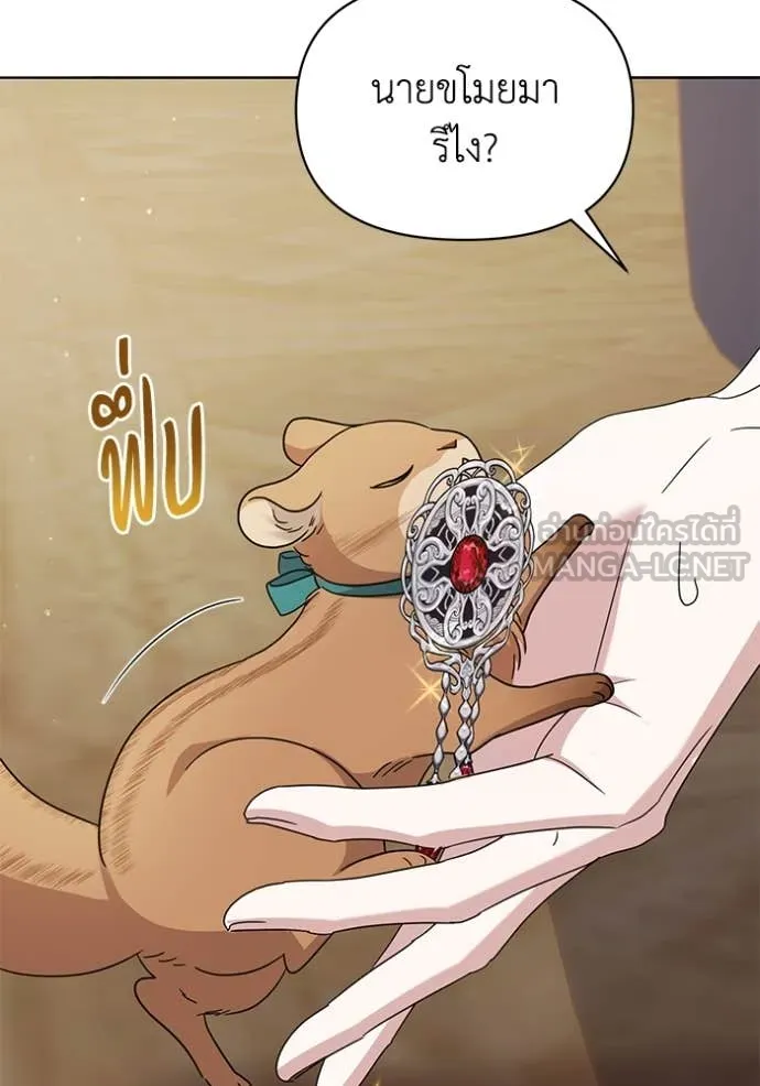 ชีวิตใหม่ในตระกูล ตอนที่ 91 รูปที่ 63