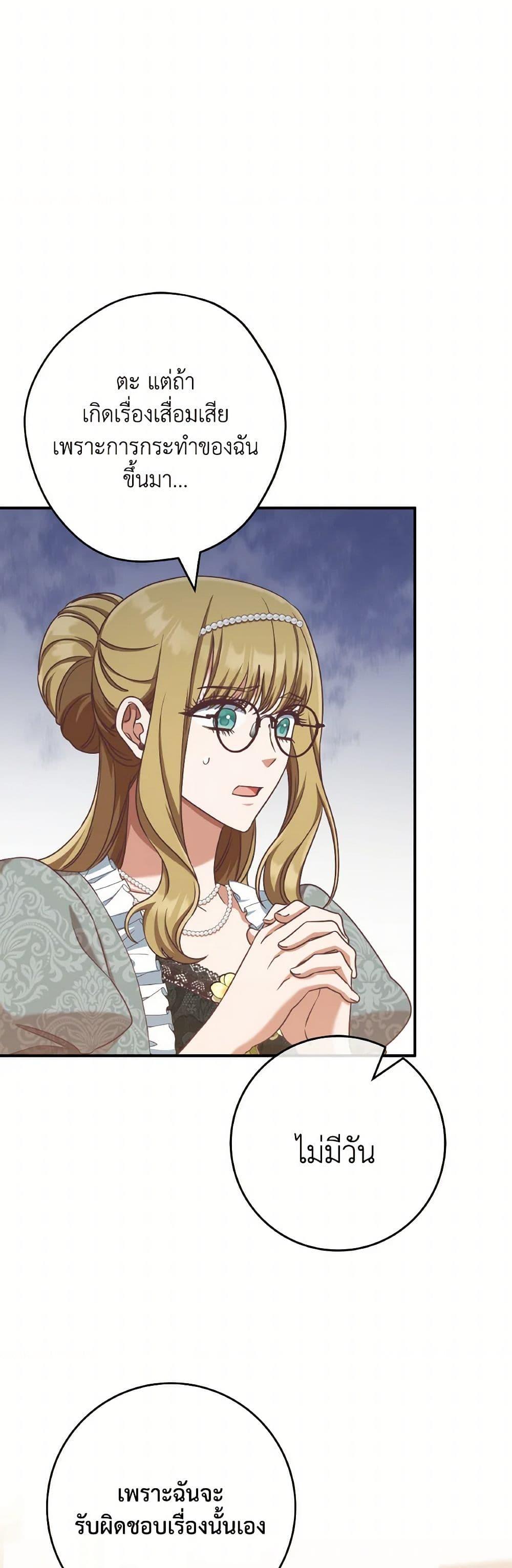 Manga-lc-com อ่านมังงะ อ่านการ์ตูน ออนไลน์ ฟรี I’m Not the Final Boss’ Lover ตอนที่ 1 2 3 4 5 6 7 8 9 10 11 12 13 14 ฟรี ไม่มีโฆษณา Manga-lc - อ่าน มังงะ อ่าน การ์ตูน ออนไลน์ อ่านมังงะ ฟรี