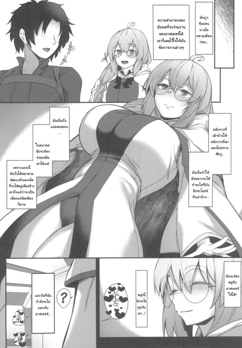 Doujin-Lc- อ่าน โดจิน มังฮวา เกาหลี ญี่ปุ่น จีน แปลไทย มาด้วยกันสิมอร์แกน ฉันจะสอนเธอเอง(C103) [ZENTANGLE (Hirasawa Zen)] Her Majesty the Beach Queen and the Witch's Sweet and Seductive Semen Milking Instruction♥Prologue (Fate Grand Order) ตอนที่ 1 2 3 4 5 6 7 8 9 10 11 12 13 14 ฟรี ไม่มีโฆษณา อ่าน โดจิน Manhwa เกาหลี ญี่ปุ่น จีน เรามีครบ คัดมาให้เน้นๆ โดจิน 18+ รับประกันความฟินโดย  Doujin Lc