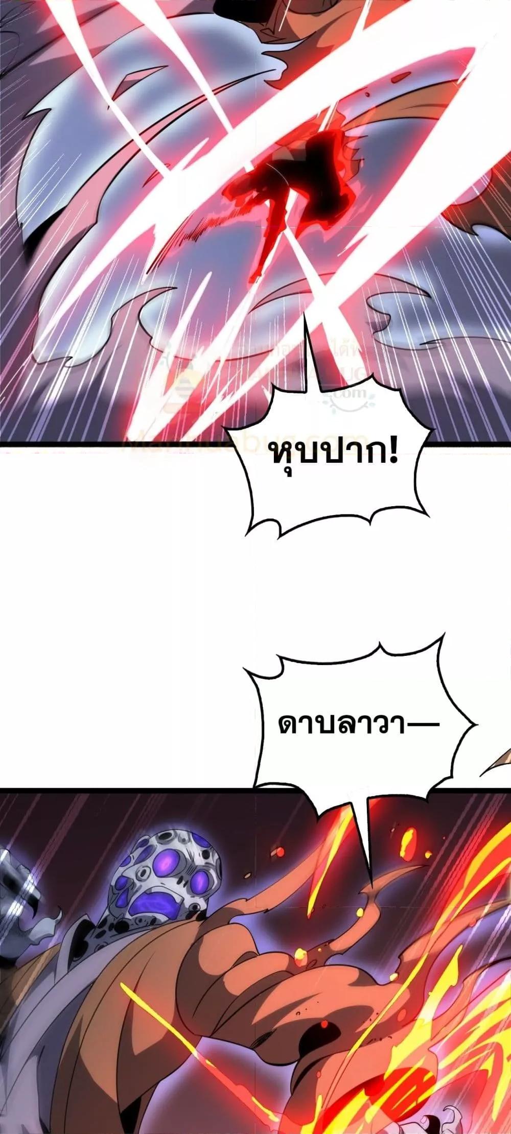 Manga-lc-com อ่านมังงะ อ่านการ์ตูน ออนไลน์ ฟรี Invasionofall ตอนที่ 1 2 3 4 5 6 7 8 9 10 11 12 13 14 ฟรี ไม่มีโฆษณา Manga-lc - อ่าน มังงะ อ่าน การ์ตูน ออนไลน์ อ่านมังงะ ฟรี