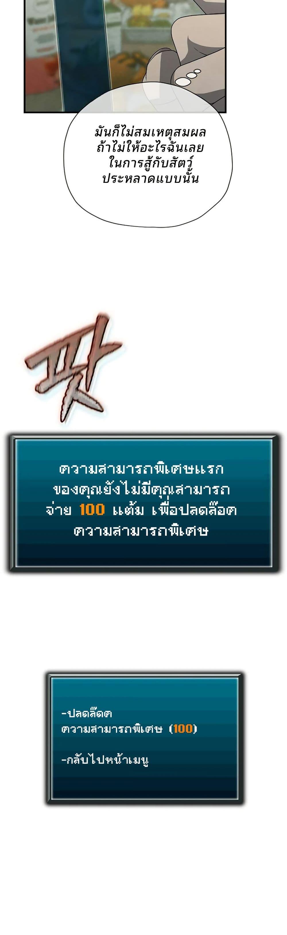 Manga-lc-com อ่านมังงะ อ่านการ์ตูน ออนไลน์ ฟรี Ghost Story Club (Remake) ตอนที่ 1 2 3 4 5 6 7 8 9 10 11 12 13 14 ฟรี ไม่มีโฆษณา Manga-lc - อ่าน มังงะ อ่าน การ์ตูน ออนไลน์ อ่านมังงะ ฟรี