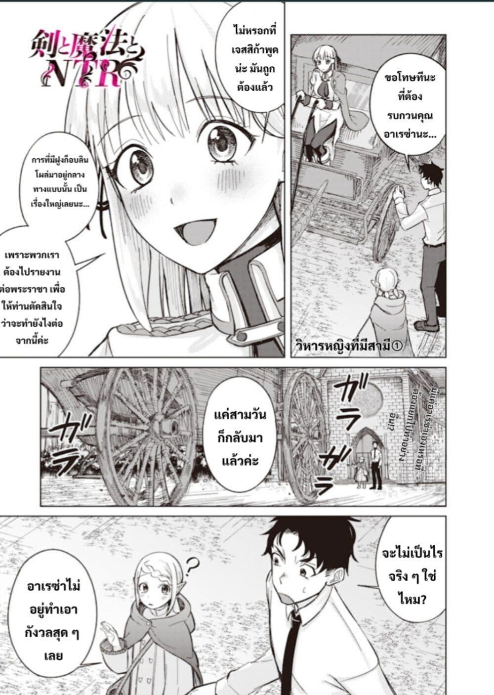 Manga-lc-com อ่านมังงะ อ่านการ์ตูน ออนไลน์ ฟรี Ken to Mahou to NTR ตอนที่ 1 2 3 4 5 6 7 8 9 10 11 12 13 14 ฟรี ไม่มีโฆษณา Manga-lc - อ่าน มังงะ อ่าน การ์ตูน ออนไลน์ อ่านมังงะ ฟรี