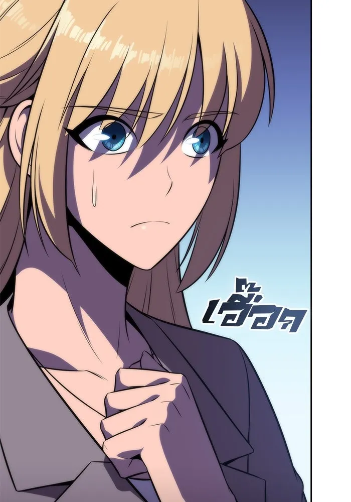 ผู้เล่นหน้าใหม่เลเวลแมกซ์ ตอนที่ 64 ไหโสโครก (1) รูปที่ 17