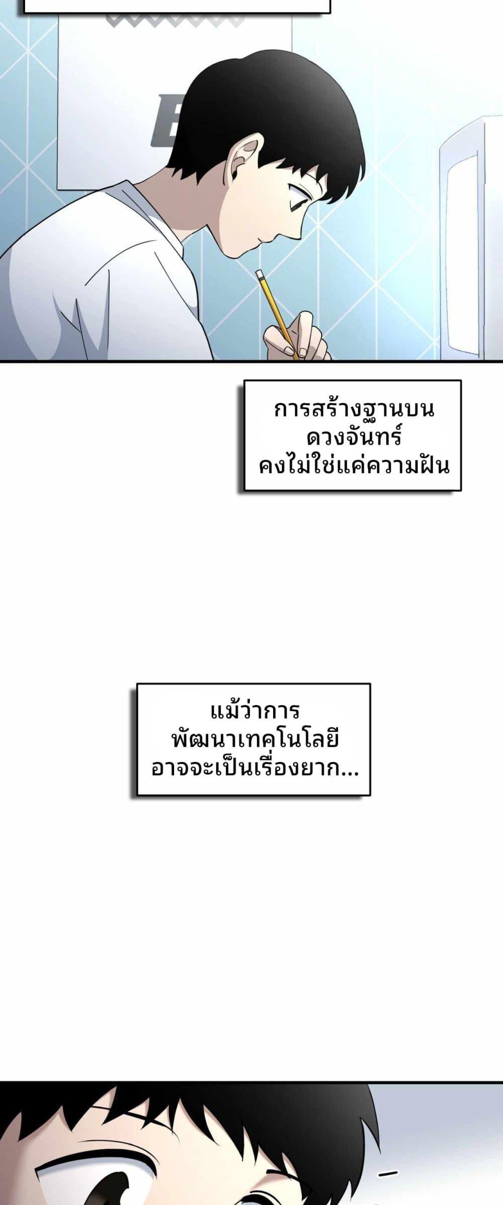 Manga-lc-com อ่านมังงะ อ่านการ์ตูน ออนไลน์ ฟรี Cheolsu Saves the World ตอนที่ 1 2 3 4 5 6 7 8 9 10 11 12 13 14 ฟรี ไม่มีโฆษณา Manga-lc - อ่าน มังงะ อ่าน การ์ตูน ออนไลน์ อ่านมังงะ ฟรี