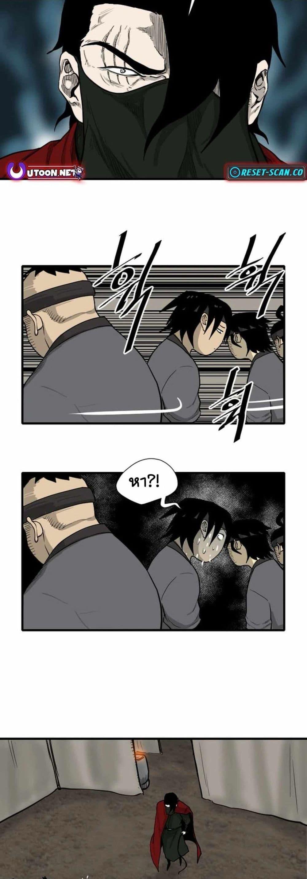 Manga-lc-com อ่านมังงะ อ่านการ์ตูน ออนไลน์ ฟรี The Demonic Warrior ตอนที่ 1 2 3 4 5 6 7 8 9 10 11 12 13 14 ฟรี ไม่มีโฆษณา Manga-lc - อ่าน มังงะ อ่าน การ์ตูน ออนไลน์ อ่านมังงะ ฟรี