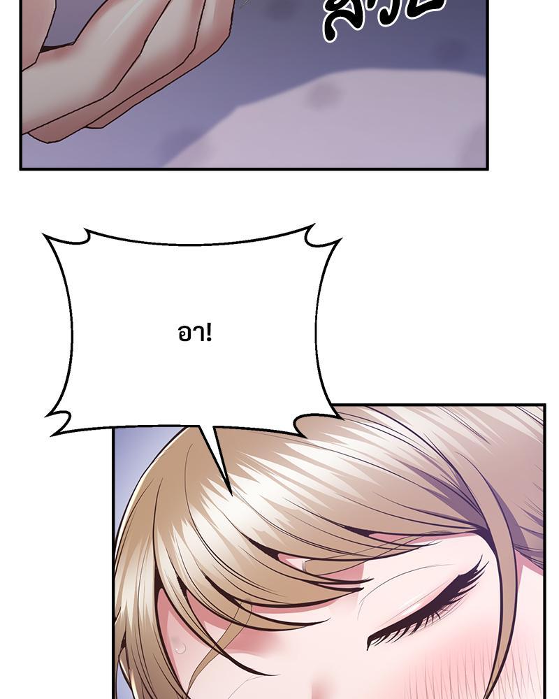 Doujin-Lc- อ่าน โดจิน มังฮวา เกาหลี ญี่ปุ่น จีน แปลไทย Tutoring the Lonely Missus ตอนที่ 1 2 3 4 5 6 7 8 9 10 11 12 13 14 ฟรี ไม่มีโฆษณา อ่าน โดจิน Manhwa เกาหลี ญี่ปุ่น จีน เรามีครบ คัดมาให้เน้นๆ โดจิน 18+ รับประกันความฟินโดย  Doujin Lc