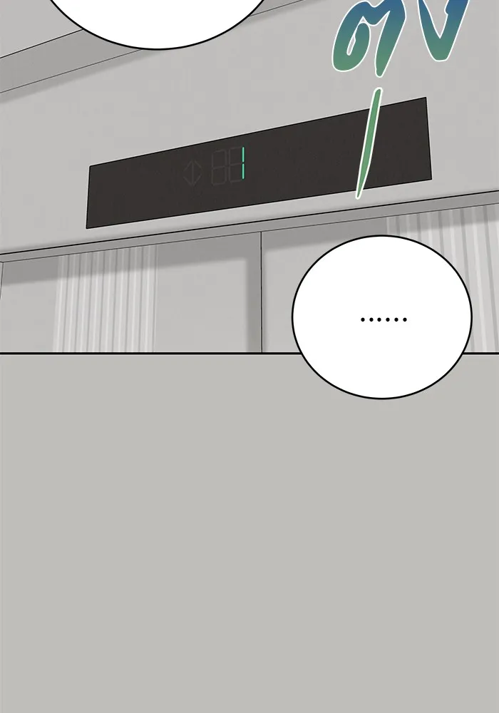 รักหลอกหยอกแฟนเก่า ตอนที่ 8 รูปที่ 29