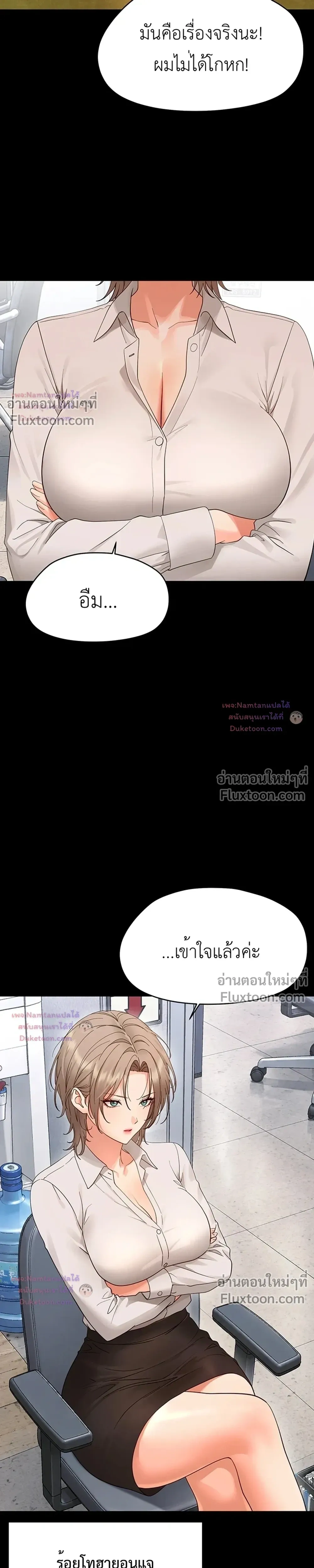 Doujin-Lc- อ่าน โดจิน มังฮวา เกาหลี ญี่ปุ่น จีน แปลไทย Small Beast ไอ้เด็กนี่มันร้ายยยย ตอนที่ 1 2 3 4 5 6 7 8 9 10 11 12 13 14 ฟรี ไม่มีโฆษณา อ่าน โดจิน Manhwa เกาหลี ญี่ปุ่น จีน เรามีครบ คัดมาให้เน้นๆ โดจิน 18+ รับประกันความฟินโดย  Doujin Lc