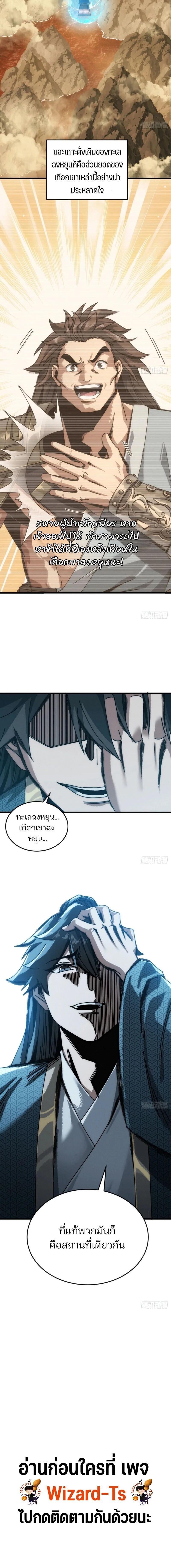 Manga-lc-com อ่านมังงะ อ่านการ์ตูน ออนไลน์ ฟรี My Simulated Path To Immortality ตอนที่ 1 2 3 4 5 6 7 8 9 10 11 12 13 14 ฟรี ไม่มีโฆษณา Manga-lc - อ่าน มังงะ อ่าน การ์ตูน ออนไลน์ อ่านมังงะ ฟรี