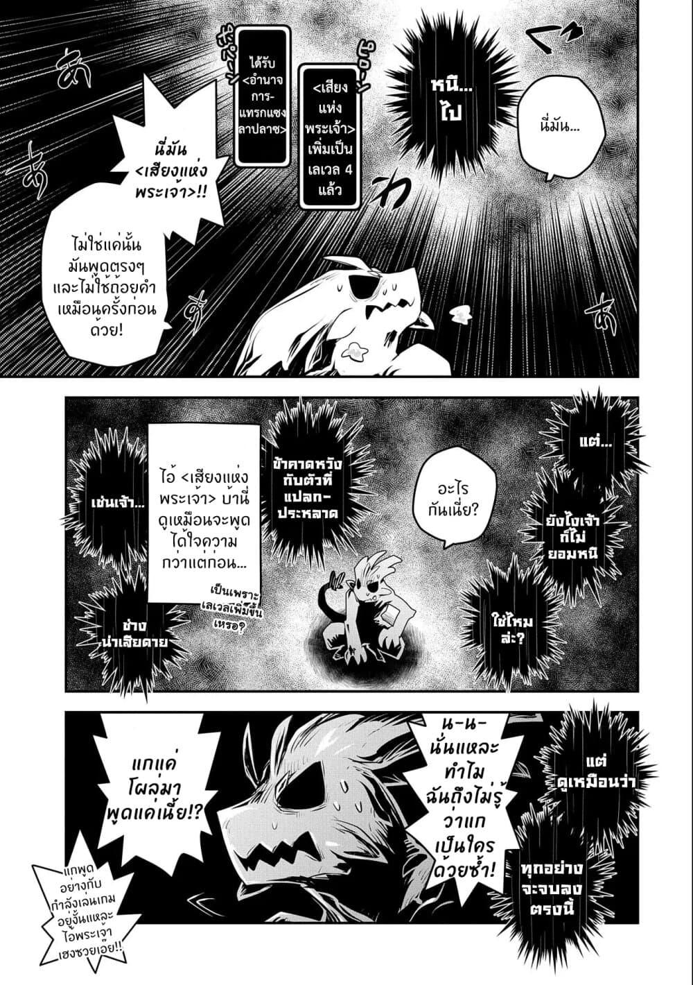 Manga-lc-com อ่านมังงะ อ่านการ์ตูน ออนไลน์ ฟรี Tensei Shitara Dragon no Tamago Datta – Saikyou Igai Mezasa Nee ตอนที่ 1 2 3 4 5 6 7 8 9 10 11 12 13 14 ฟรี ไม่มีโฆษณา Manga-lc - อ่าน มังงะ อ่าน การ์ตูน ออนไลน์ อ่านมังงะ ฟรี