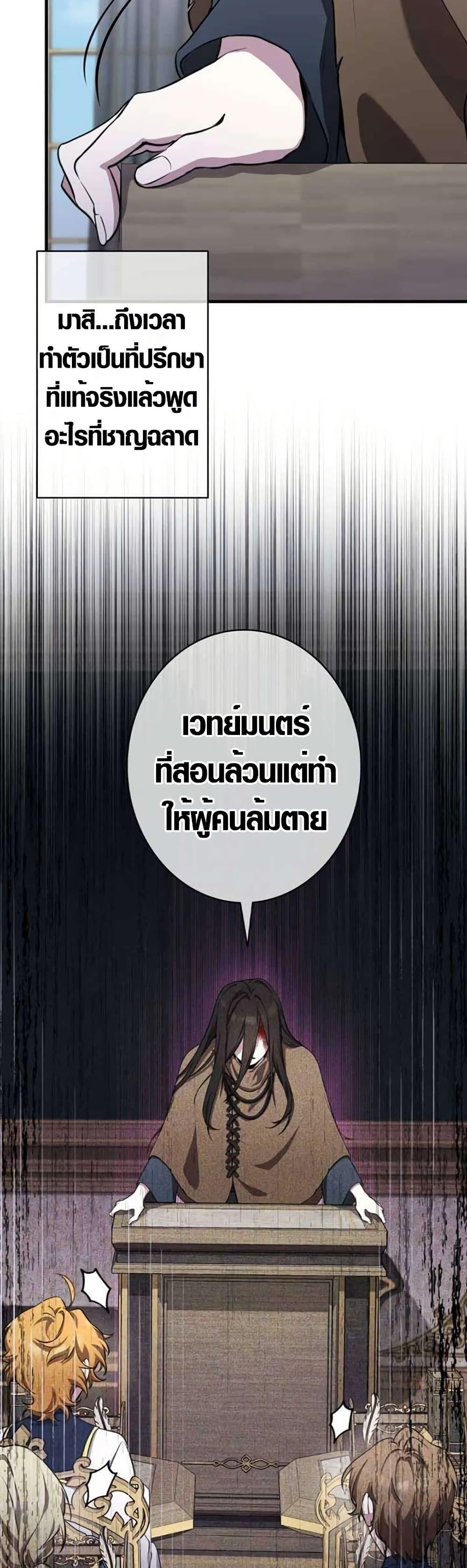 Manga-lc-com อ่านมังงะ อ่านการ์ตูน ออนไลน์ ฟรี The Fake Master Who Accidentally Became the Strongest ตอนที่ 1 2 3 4 5 6 7 8 9 10 11 12 13 14 ฟรี ไม่มีโฆษณา Manga-lc - อ่าน มังงะ อ่าน การ์ตูน ออนไลน์ อ่านมังงะ ฟรี