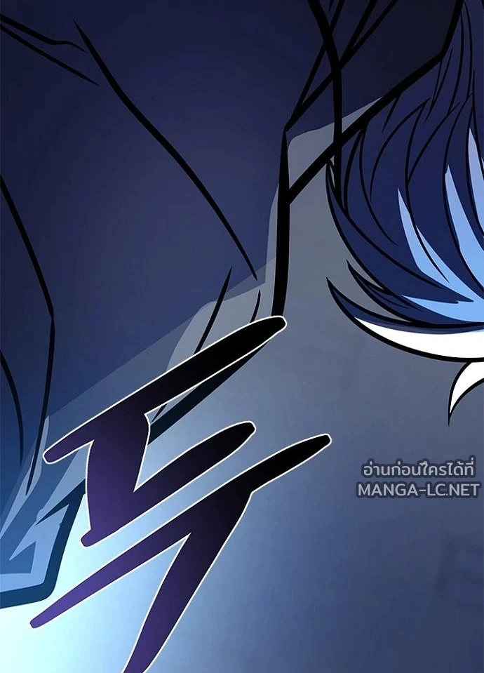 Villain to kill ตอนที่ 248 รูปที่ 7