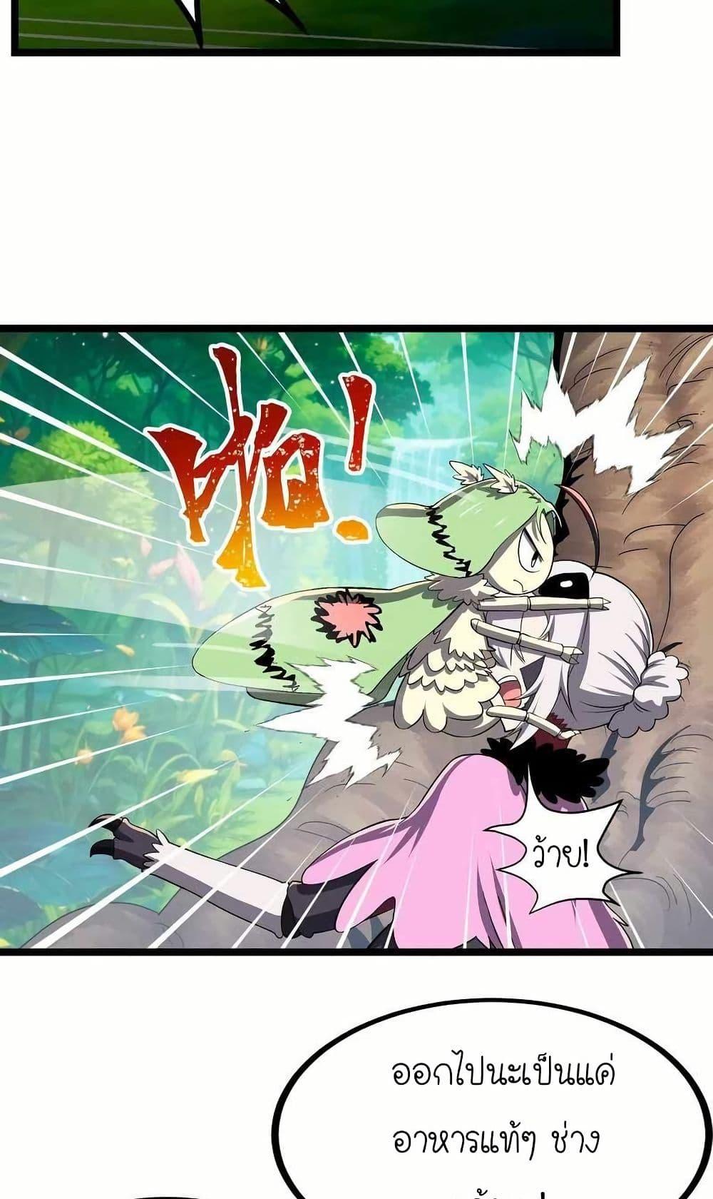 Manga-lc-com อ่านมังงะ อ่านการ์ตูน ออนไลน์ ฟรี My Clone is the Space Bug King ตอนที่ 1 2 3 4 5 6 7 8 9 10 11 12 13 14 ฟรี ไม่มีโฆษณา Manga-lc - อ่าน มังงะ อ่าน การ์ตูน ออนไลน์ อ่านมังงะ ฟรี