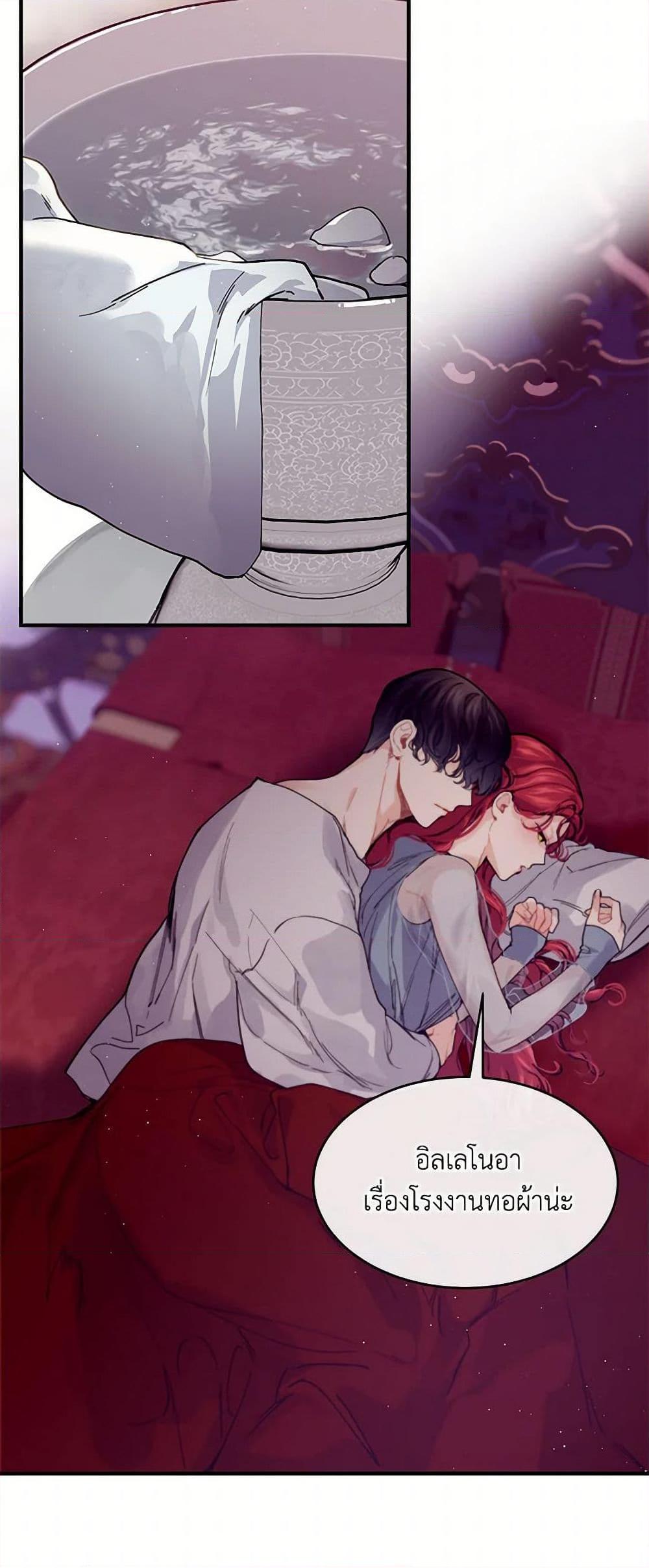 Manga-lc-com อ่านมังงะ อ่านการ์ตูน ออนไลน์ ฟรี The Elegant Sea of Savagery ตอนที่ 1 2 3 4 5 6 7 8 9 10 11 12 13 14 ฟรี ไม่มีโฆษณา Manga-lc - อ่าน มังงะ อ่าน การ์ตูน ออนไลน์ อ่านมังงะ ฟรี