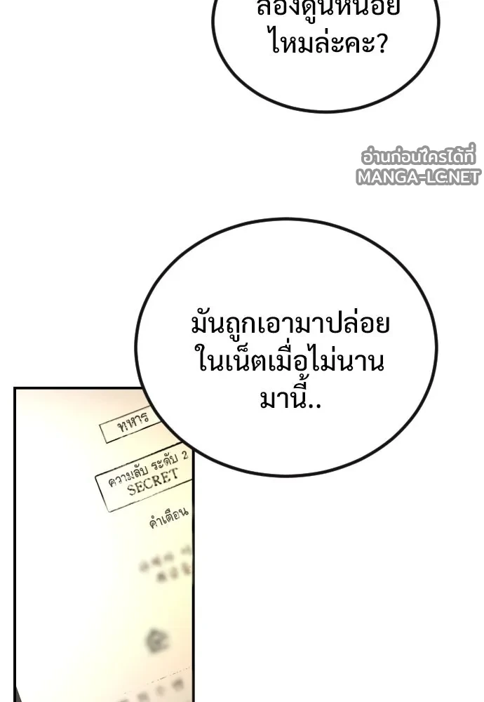 Manga-lc-com อ่านมังงะ อ่านการ์ตูน ออนไลน์ ฟรี วันดีคืนดี โซลก็ ตอนที่ 1 2 3 4 5 6 7 8 9 10 11 12 13 14 ฟรี ไม่มีโฆษณา Manga-lc - อ่าน มังงะ อ่าน การ์ตูน ออนไลน์ อ่านมังงะ ฟรี