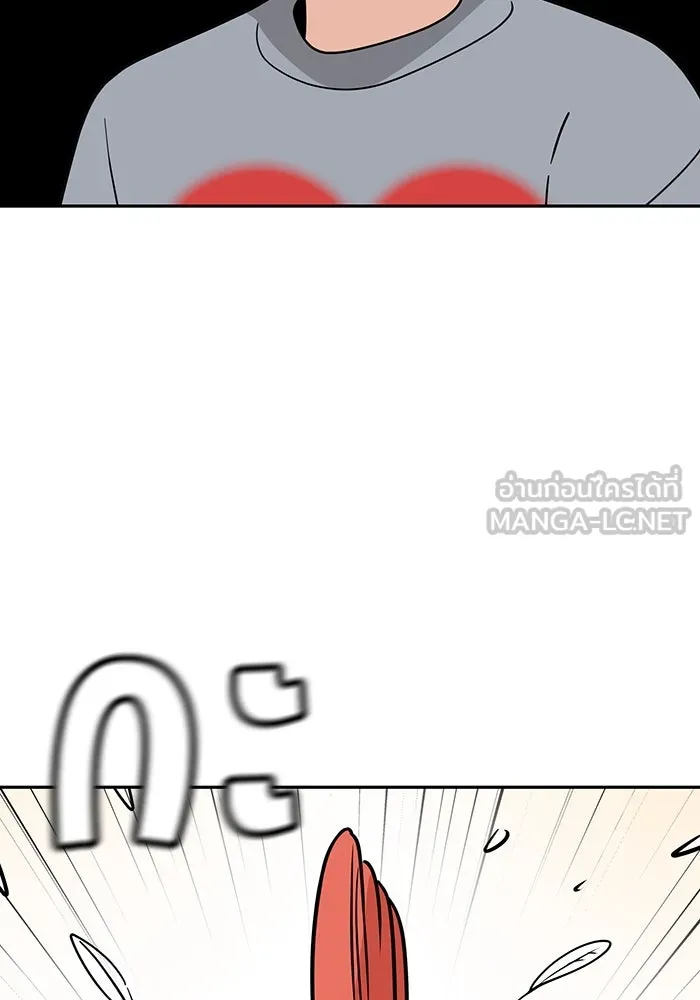 โชคชะตานำพารัก ตอนที่ 52 ลมเหนือกับพระอาทิตย์ รูปที่ 69