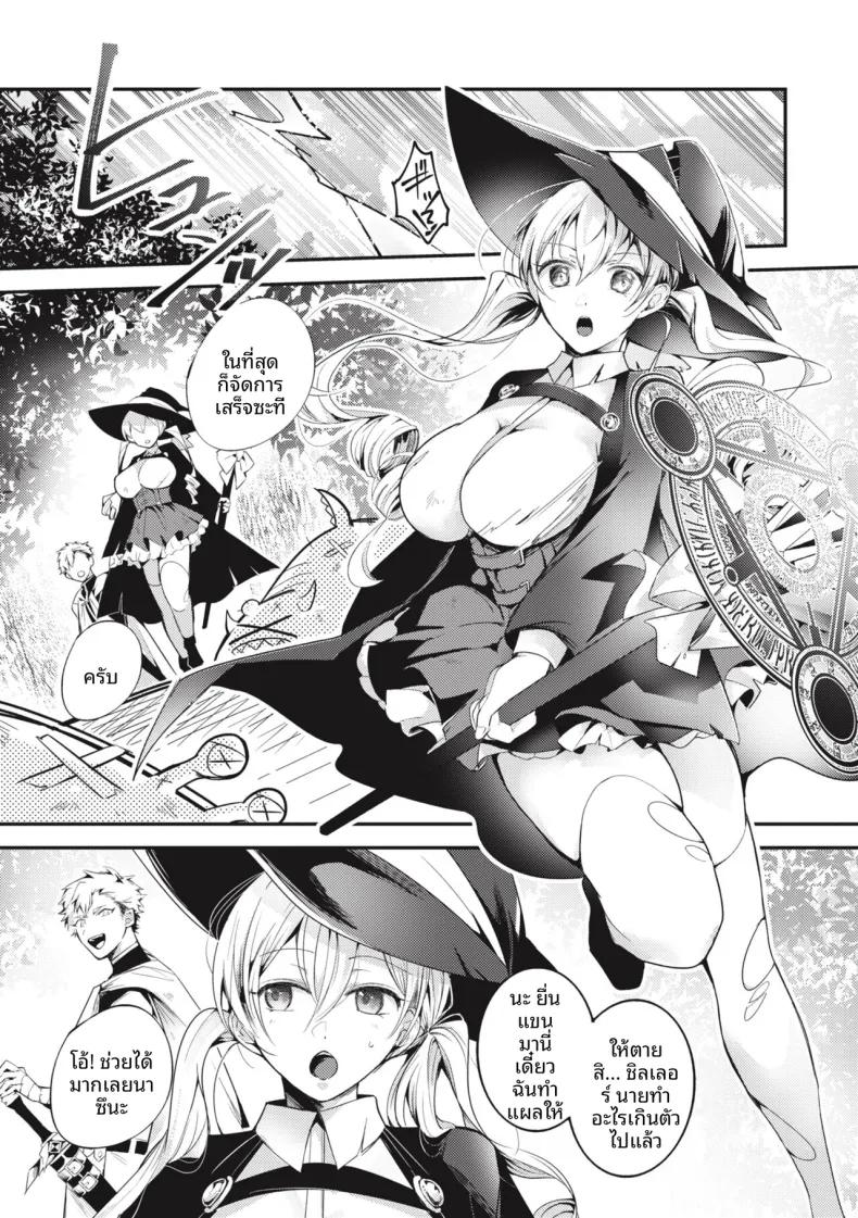 Doujin-Lc- อ่าน โดจิน มังฮวา เกาหลี ญี่ปุ่น จีน แปลไทย ปาร์ตี้ที่เเตกพ่าย [Senoo Hibiteru] ตอนที่ 1 2 3 4 5 6 7 8 9 10 11 12 13 14 ฟรี ไม่มีโฆษณา อ่าน โดจิน Manhwa เกาหลี ญี่ปุ่น จีน เรามีครบ คัดมาให้เน้นๆ โดจิน 18+ รับประกันความฟินโดย  Doujin Lc