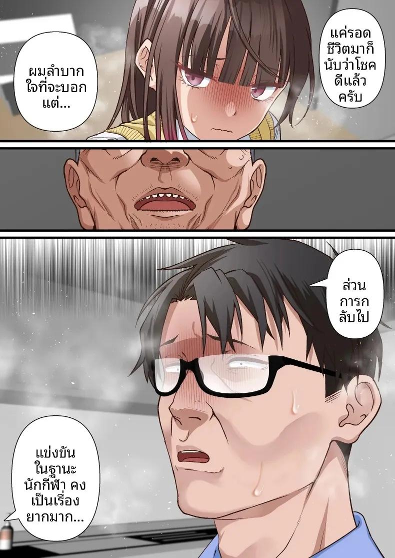 Doujin-Lc- อ่าน โดจิน มังฮวา เกาหลี ญี่ปุ่น จีน แปลไทย การชดใช้บาปให้พ่อเลี้ยงของฉัน (Shironekoya) ตอนที่ 1 2 3 4 5 6 7 8 9 10 11 12 13 14 ฟรี ไม่มีโฆษณา อ่าน โดจิน Manhwa เกาหลี ญี่ปุ่น จีน เรามีครบ คัดมาให้เน้นๆ โดจิน 18+ รับประกันความฟินโดย  Doujin Lc