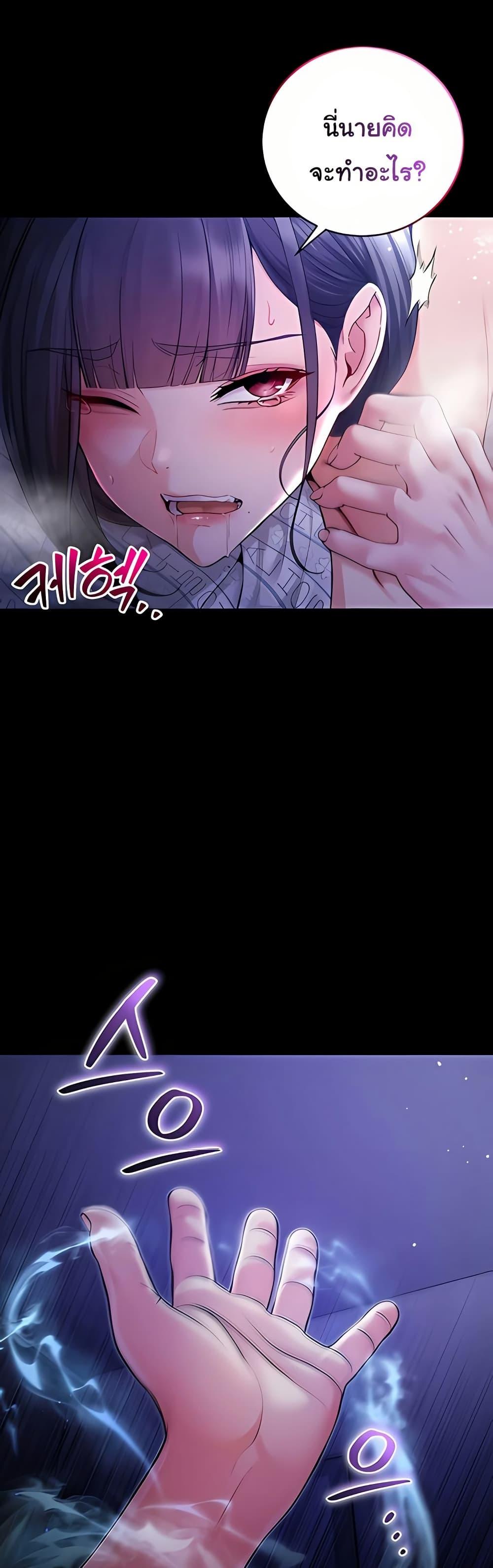 Doujin-Lc- อ่าน โดจิน มังฮวา เกาหลี ญี่ปุ่น จีน แปลไทย I Am a Vampire ตอนที่ 1 2 3 4 5 6 7 8 9 10 11 12 13 14 ฟรี ไม่มีโฆษณา อ่าน โดจิน Manhwa เกาหลี ญี่ปุ่น จีน เรามีครบ คัดมาให้เน้นๆ โดจิน 18+ รับประกันความฟินโดย  Doujin Lc