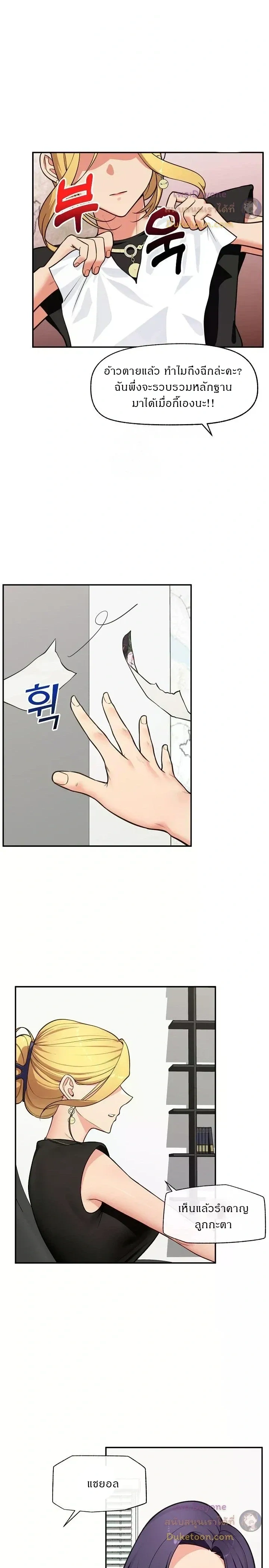 Doujin-Lc- อ่าน โดจิน มังฮวา เกาหลี ญี่ปุ่น จีน แปลไทย Hypnotist Security Guard พลิกชีวิตยามด้วยแอปสะกดเสียว ตอนที่ 1 2 3 4 5 6 7 8 9 10 11 12 13 14 ฟรี ไม่มีโฆษณา อ่าน โดจิน Manhwa เกาหลี ญี่ปุ่น จีน เรามีครบ คัดมาให้เน้นๆ โดจิน 18+ รับประกันความฟินโดย  Doujin Lc