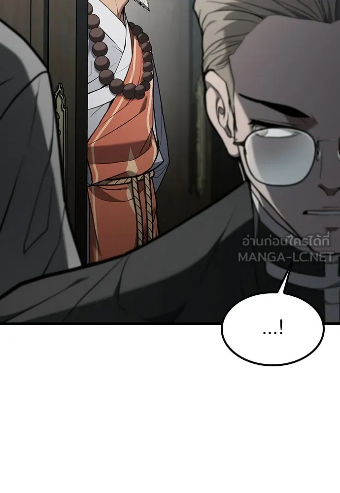 นักล่าฆ่าเพื่อรอด ตอนที่ 18 รูปที่ 126