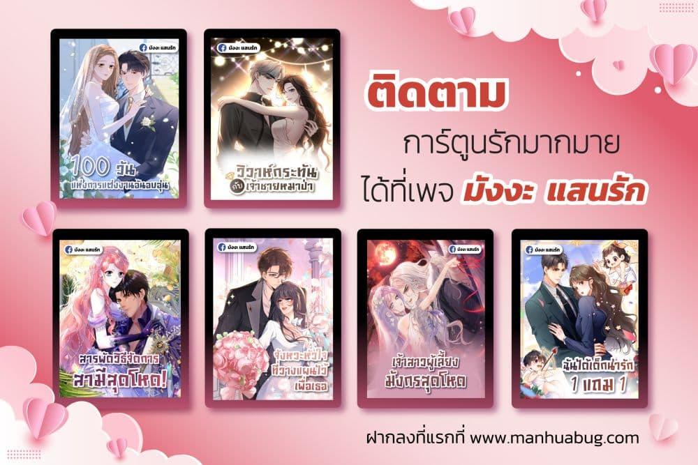 Manga-lc-com อ่านมังงะ อ่านการ์ตูน ออนไลน์ ฟรี 100DaysofMar ตอนที่ 1 2 3 4 5 6 7 8 9 10 11 12 13 14 ฟรี ไม่มีโฆษณา Manga-lc - อ่าน มังงะ อ่าน การ์ตูน ออนไลน์ อ่านมังงะ ฟรี