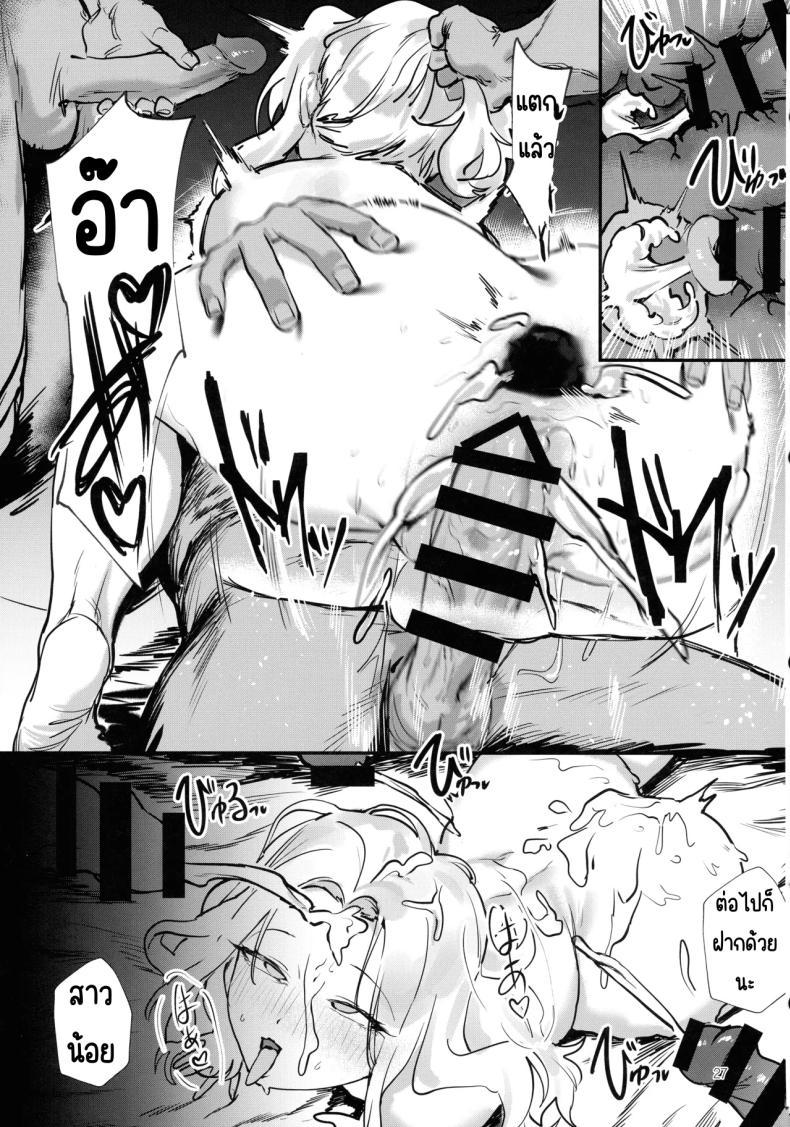 Doujin-Lc- อ่าน โดจิน มังฮวา เกาหลี ญี่ปุ่น จีน แปลไทย หน้าที่ของประธาน (C105) [Baiuzensen (Asteria, Salmon)] The Role of the Student Council President (Gakuen IDOLM@STER) ตอนที่ 1 2 3 4 5 6 7 8 9 10 11 12 13 14 ฟรี ไม่มีโฆษณา อ่าน โดจิน Manhwa เกาหลี ญี่ปุ่น จีน เรามีครบ คัดมาให้เน้นๆ โดจิน 18+ รับประกันความฟินโดย  Doujin Lc
