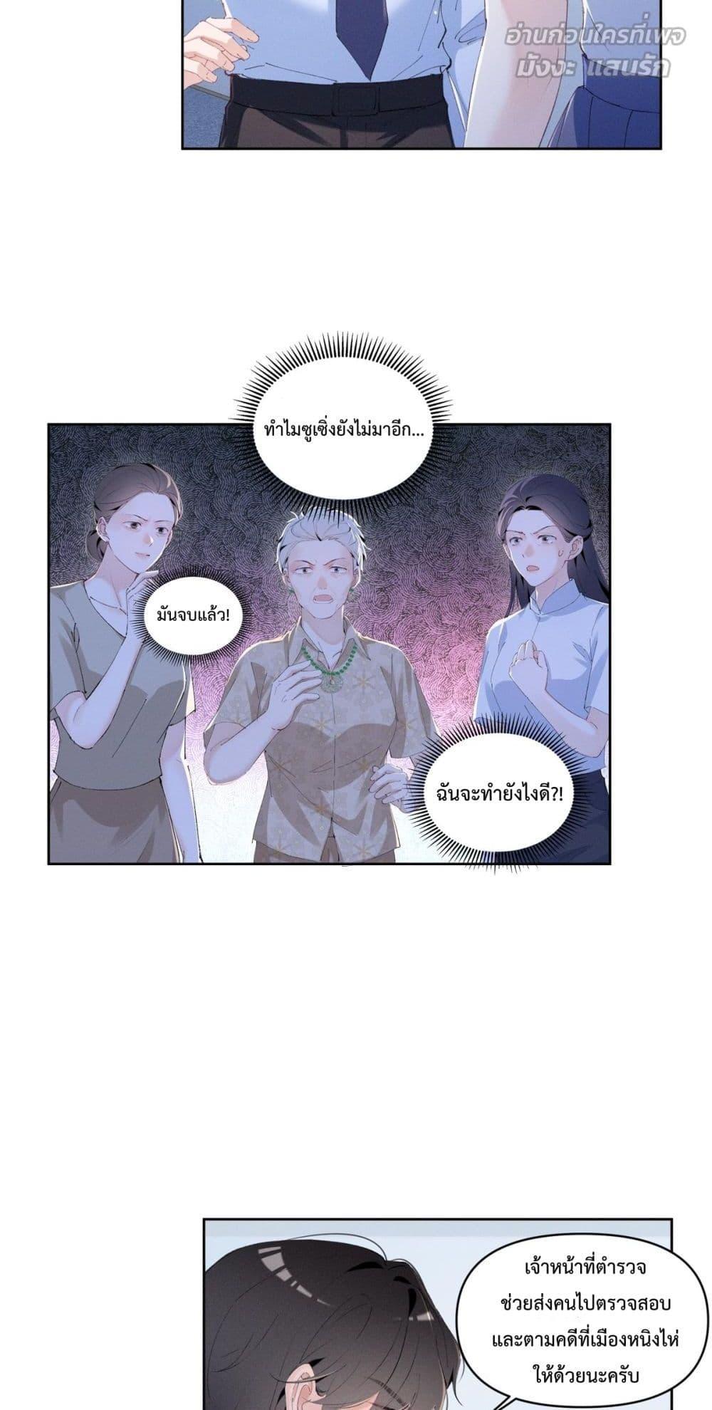 Manga-lc-com อ่านมังงะ อ่านการ์ตูน ออนไลน์ ฟรี BeneaththeLad ตอนที่ 1 2 3 4 5 6 7 8 9 10 11 12 13 14 ฟรี ไม่มีโฆษณา Manga-lc - อ่าน มังงะ อ่าน การ์ตูน ออนไลน์ อ่านมังงะ ฟรี