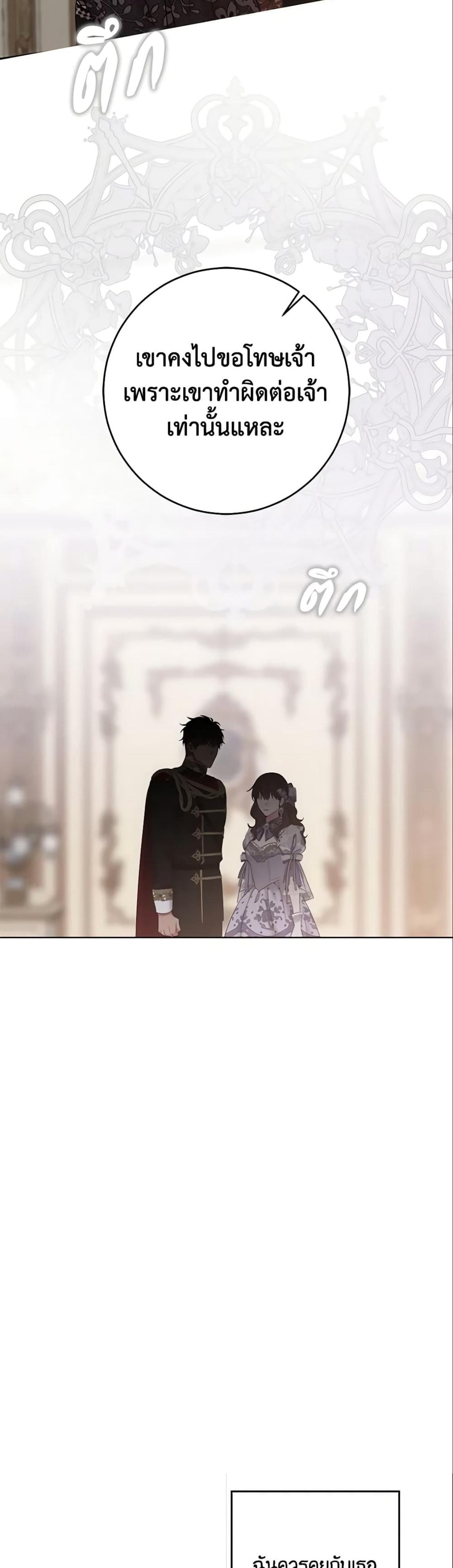 Manga-lc-com อ่านมังงะ อ่านการ์ตูน ออนไลน์ ฟรี I Fell into a Reverse Harem Game! ตอนที่ 1 2 3 4 5 6 7 8 9 10 11 12 13 14 ฟรี ไม่มีโฆษณา Manga-lc - อ่าน มังงะ อ่าน การ์ตูน ออนไลน์ อ่านมังงะ ฟรี