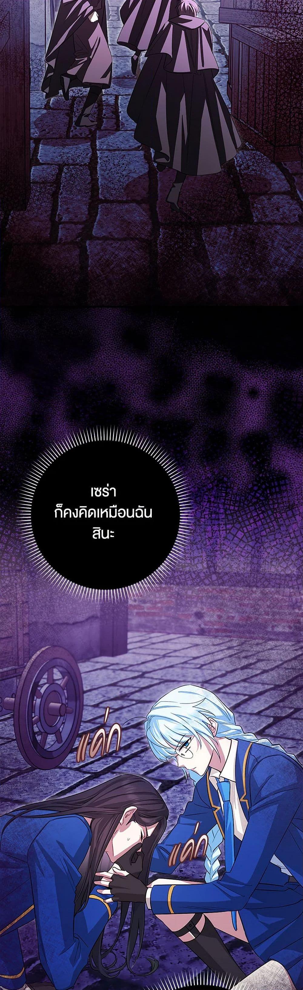 Manga-lc-com อ่านมังงะ อ่านการ์ตูน ออนไลน์ ฟรี The Countdown of My Death Is Spamming My Status Window ตอนที่ 1 2 3 4 5 6 7 8 9 10 11 12 13 14 ฟรี ไม่มีโฆษณา Manga-lc - อ่าน มังงะ อ่าน การ์ตูน ออนไลน์ อ่านมังงะ ฟรี