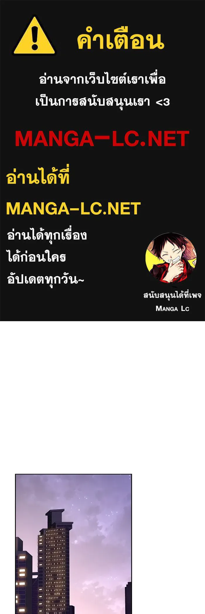 ความรักของอิซอบ ตอนที่ 79 รูปที่ 1