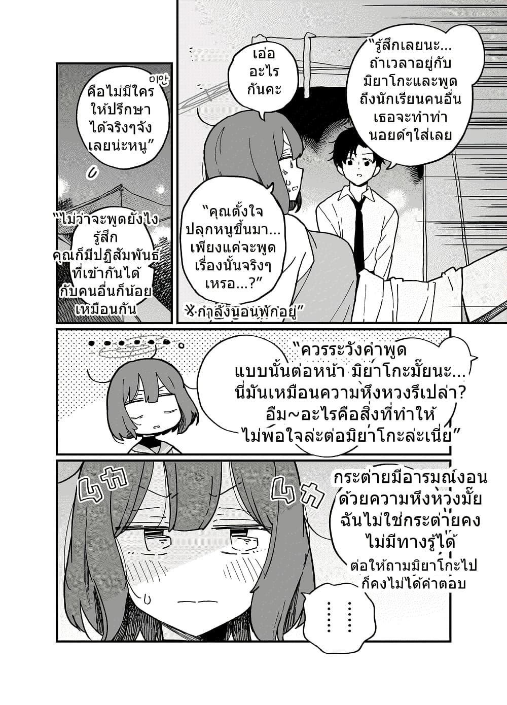 Manga-lc-com อ่านมังงะ อ่านการ์ตูน ออนไลน์ ฟรี Blue Archive Watashi wa Danzen Unagi-ha desu By ichihi ตอนที่ 1 2 3 4 5 6 7 8 9 10 11 12 13 14 ฟรี ไม่มีโฆษณา Manga-lc - อ่าน มังงะ อ่าน การ์ตูน ออนไลน์ อ่านมังงะ ฟรี