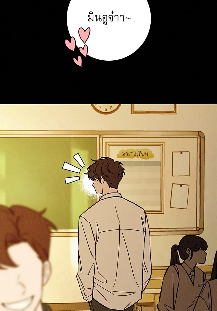 ปฏิบัติการรักวุ่นหัวใจ ตอนที่ 21 รูปที่ 166