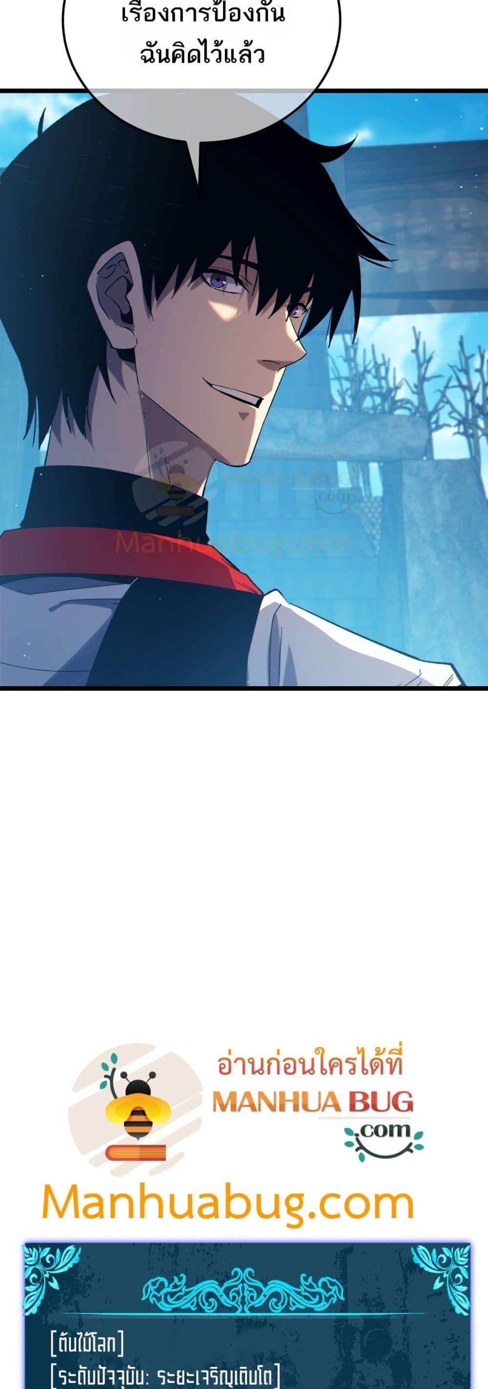 Manga-lc-com อ่านมังงะ อ่านการ์ตูน ออนไลน์ ฟรี MyPassiveSkil ตอนที่ 1 2 3 4 5 6 7 8 9 10 11 12 13 14 ฟรี ไม่มีโฆษณา Manga-lc - อ่าน มังงะ อ่าน การ์ตูน ออนไลน์ อ่านมังงะ ฟรี