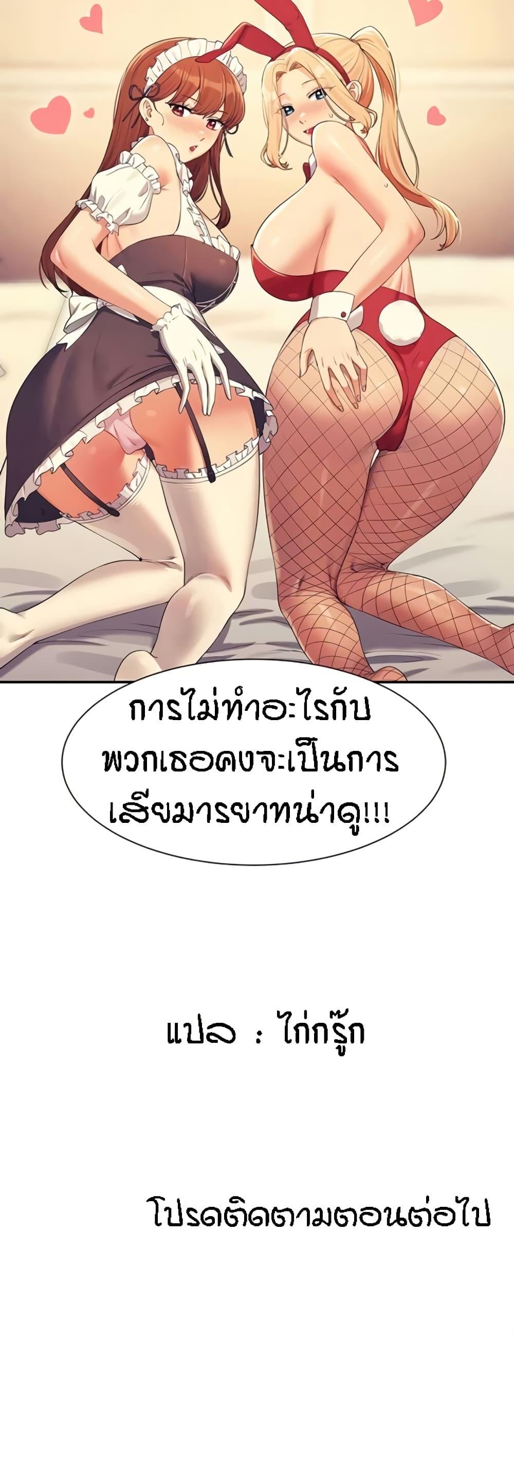 Doujin-Lc- อ่าน โดจิน มังฮวา เกาหลี ญี่ปุ่น จีน แปลไทย Is There No Goddess in My College ตอนที่ 1 2 3 4 5 6 7 8 9 10 11 12 13 14 ฟรี ไม่มีโฆษณา อ่าน โดจิน Manhwa เกาหลี ญี่ปุ่น จีน เรามีครบ คัดมาให้เน้นๆ โดจิน 18+ รับประกันความฟินโดย  Doujin Lc