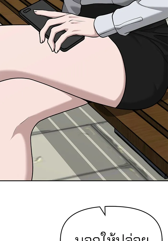 เลวฟาดเลว ตอนที่ 24 รูปที่ 155