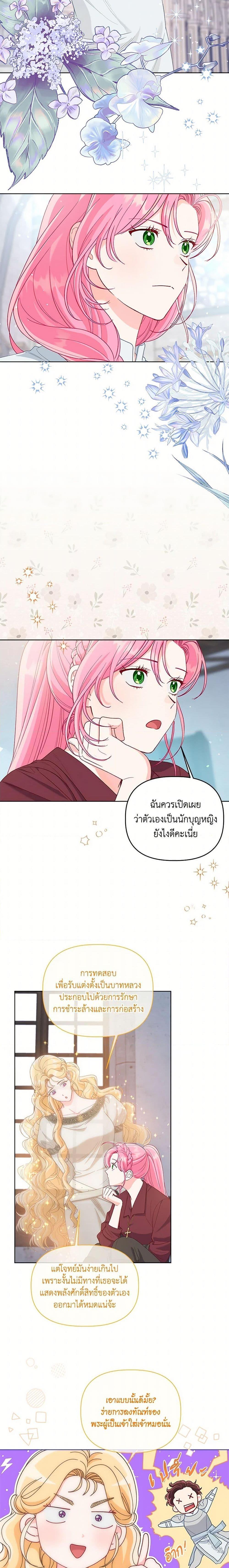 Manga-lc-com อ่านมังงะ อ่านการ์ตูน ออนไลน์ ฟรี The Perks of Being an S-Class Heroine สิทธิพิเศษของผู้สวมร่าง ตอนที่ 1 2 3 4 5 6 7 8 9 10 11 12 13 14 ฟรี ไม่มีโฆษณา Manga-lc - อ่าน มังงะ อ่าน การ์ตูน ออนไลน์ อ่านมังงะ ฟรี