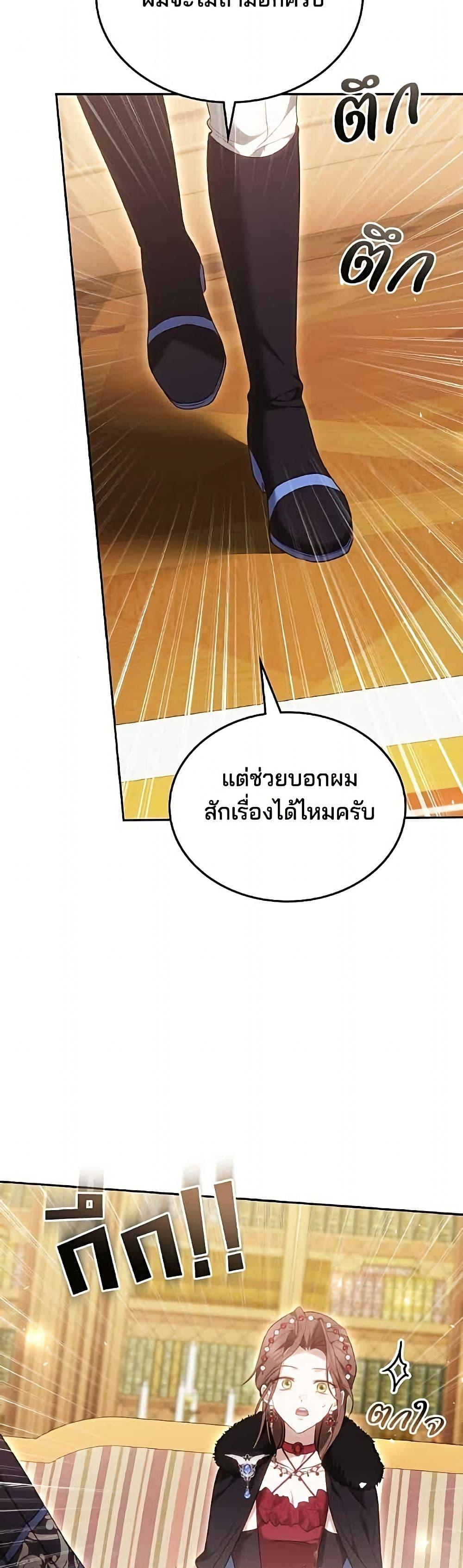 Manga-lc-com อ่านมังงะ อ่านการ์ตูน ออนไลน์ ฟรี The Reason Why the Villainess Picked up a Sword ตอนที่ 1 2 3 4 5 6 7 8 9 10 11 12 13 14 ฟรี ไม่มีโฆษณา Manga-lc - อ่าน มังงะ อ่าน การ์ตูน ออนไลน์ อ่านมังงะ ฟรี
