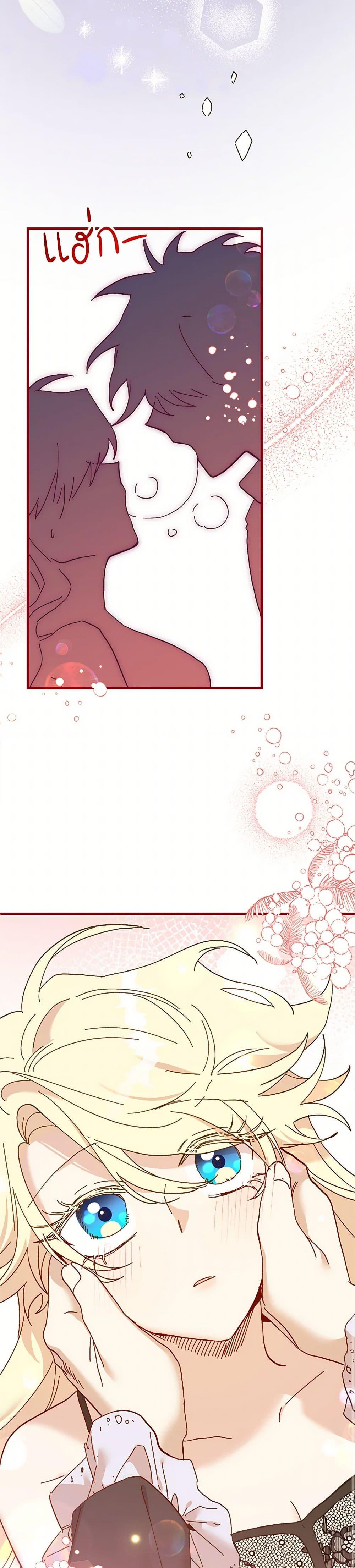 Manga-lc-com อ่านมังงะ อ่านการ์ตูน ออนไลน์ ฟรี The Princess Pretends to Be Crazy ตอนที่ 1 2 3 4 5 6 7 8 9 10 11 12 13 14 ฟรี ไม่มีโฆษณา Manga-lc - อ่าน มังงะ อ่าน การ์ตูน ออนไลน์ อ่านมังงะ ฟรี