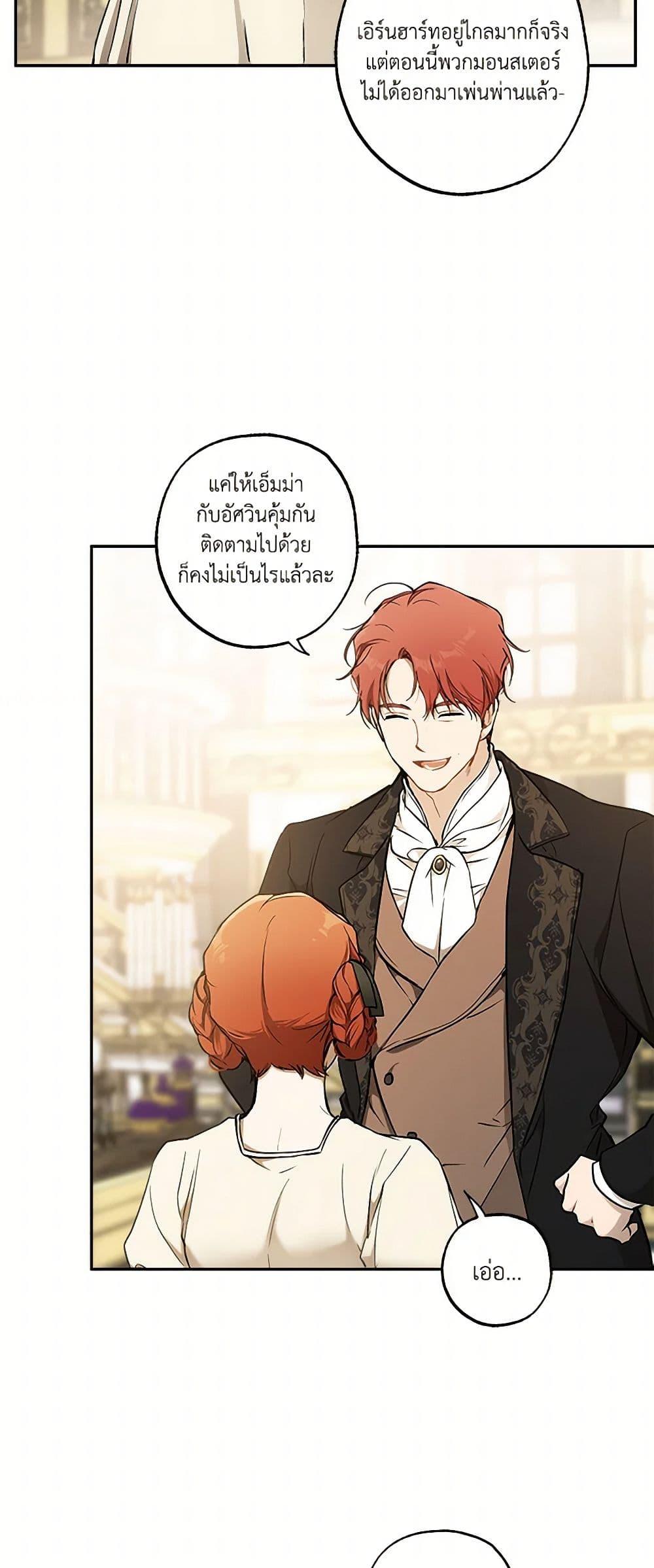 Manga-lc-com อ่านมังงะ อ่านการ์ตูน ออนไลน์ ฟรี It Was All a Mistake ตอนที่ 1 2 3 4 5 6 7 8 9 10 11 12 13 14 ฟรี ไม่มีโฆษณา Manga-lc - อ่าน มังงะ อ่าน การ์ตูน ออนไลน์ อ่านมังงะ ฟรี