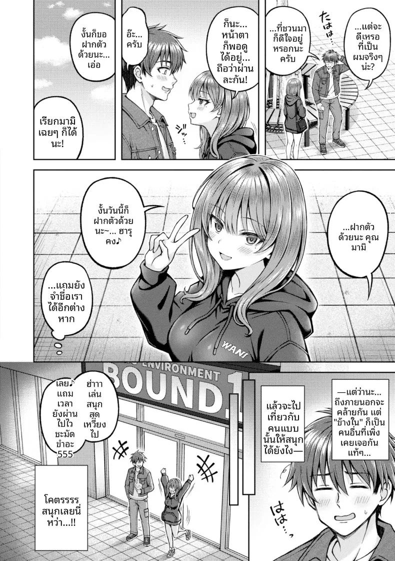 Doujin-Lc- อ่าน โดจิน มังฮวา เกาหลี ญี่ปุ่น จีน แปลไทย ดีพเเมชชิ่ง (Hiraga Daidai) ตอนที่ 1 2 3 4 5 6 7 8 9 10 11 12 13 14 ฟรี ไม่มีโฆษณา อ่าน โดจิน Manhwa เกาหลี ญี่ปุ่น จีน เรามีครบ คัดมาให้เน้นๆ โดจิน 18+ รับประกันความฟินโดย  Doujin Lc