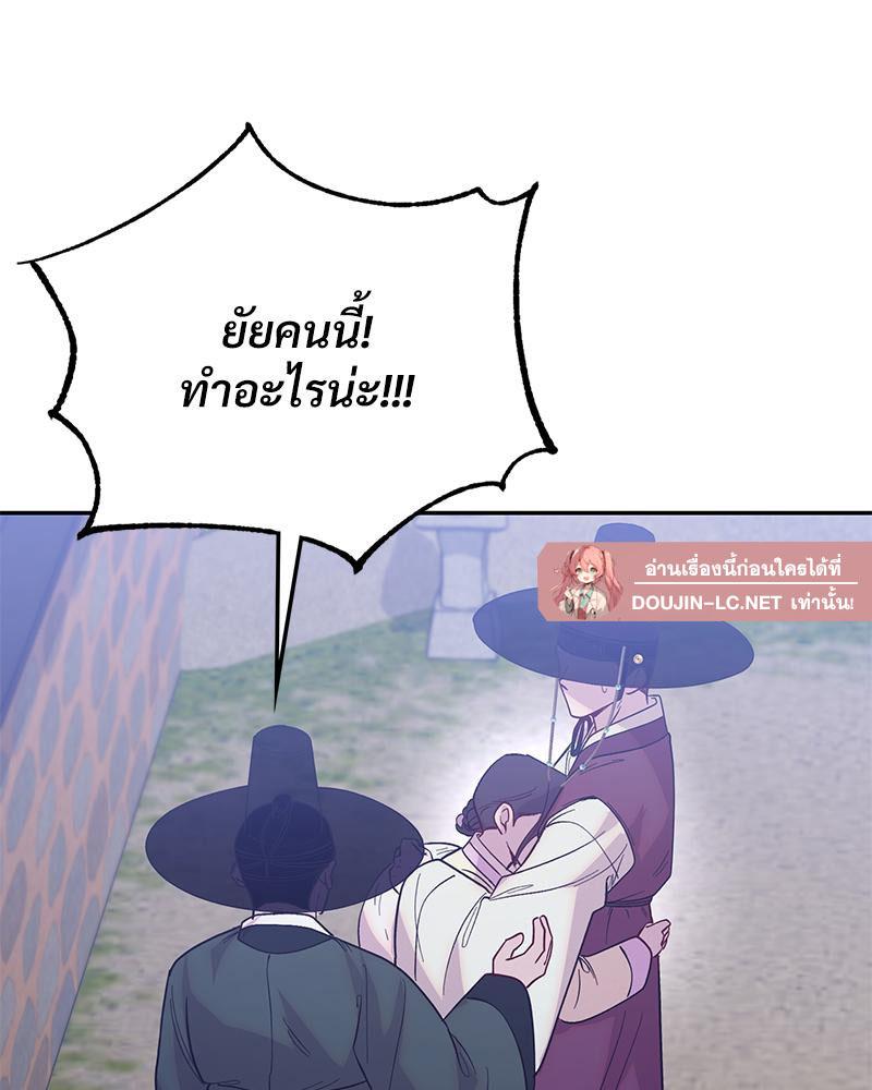 Doujin-Lc- อ่าน โดจิน มังฮวา เกาหลี ญี่ปุ่น จีน แปลไทย ดวงร้าย-ชะตารัก ตอนที่ 1 2 3 4 5 6 7 8 9 10 11 12 13 14 ฟรี ไม่มีโฆษณา อ่าน โดจิน Manhwa เกาหลี ญี่ปุ่น จีน เรามีครบ คัดมาให้เน้นๆ โดจิน 18+ รับประกันความฟินโดย  Doujin Lc