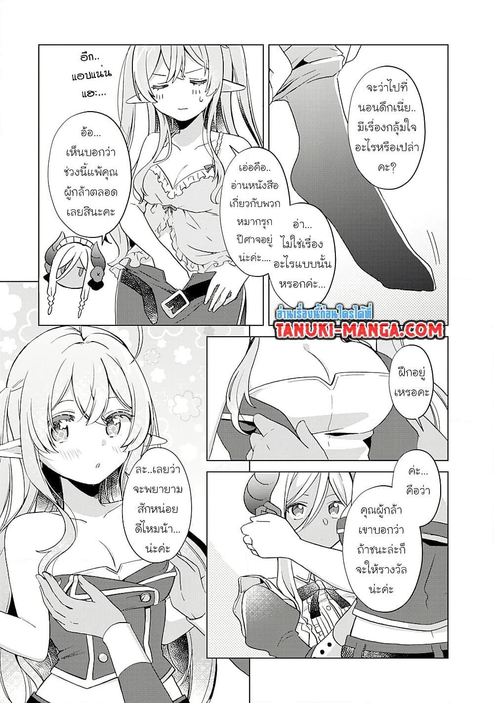 Manga-lc-com อ่านมังงะ อ่านการ์ตูน ออนไลน์ ฟรี Hara Peko Mao to Horyo Yusha! Mao ga Ore no Heya ni Meshi wo Gui ni Kuru Ndaga ตอนที่ 1 2 3 4 5 6 7 8 9 10 11 12 13 14 ฟรี ไม่มีโฆษณา Manga-lc - อ่าน มังงะ อ่าน การ์ตูน ออนไลน์ อ่านมังงะ ฟรี