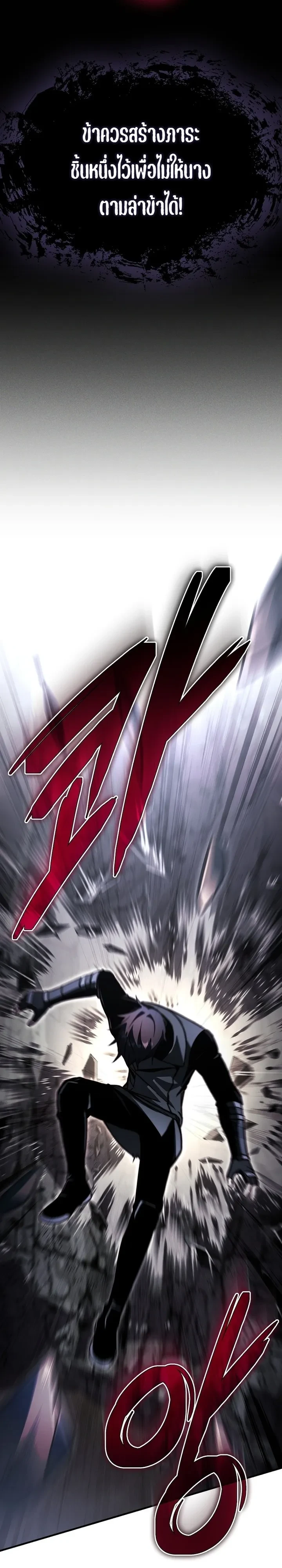 Manga-lc-com อ่านมังงะ อ่านการ์ตูน ออนไลน์ ฟรี The Regressor Makes Everything ผู้หวนคืนผู้สร้างทุกสรรพสิ่ง ตอนที่ 1 2 3 4 5 6 7 8 9 10 11 12 13 14 ฟรี ไม่มีโฆษณา Manga-lc - อ่าน มังงะ อ่าน การ์ตูน ออนไลน์ อ่านมังงะ ฟรี