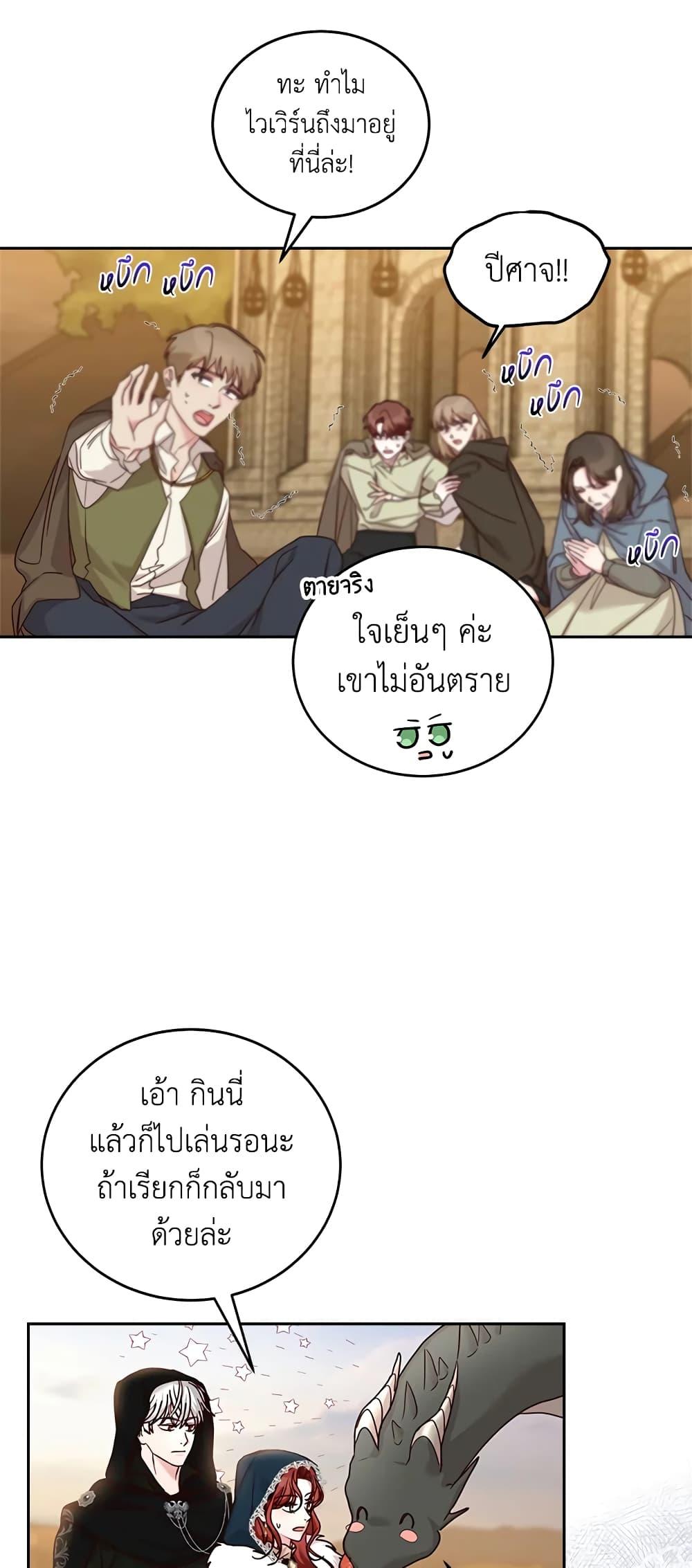 Manga-lc-com อ่านมังงะ อ่านการ์ตูน ออนไลน์ ฟรี I’ll Just Live On As A Villainess ตอนที่ 1 2 3 4 5 6 7 8 9 10 11 12 13 14 ฟรี ไม่มีโฆษณา Manga-lc - อ่าน มังงะ อ่าน การ์ตูน ออนไลน์ อ่านมังงะ ฟรี