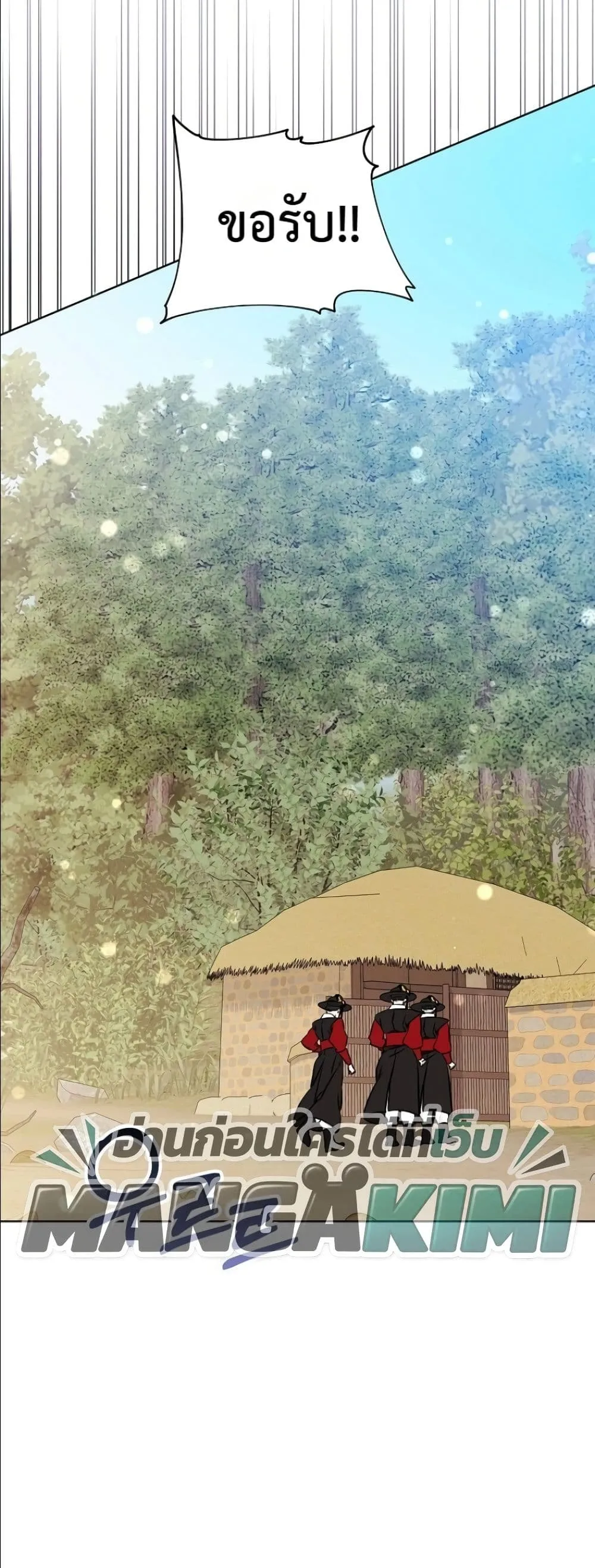 Manga-lc-com อ่านมังงะ อ่านการ์ตูน ออนไลน์ ฟรี The Princess’s Guide to a Perfect Life ตอนที่ 1 2 3 4 5 6 7 8 9 10 11 12 13 14 ฟรี ไม่มีโฆษณา Manga-lc - อ่าน มังงะ อ่าน การ์ตูน ออนไลน์ อ่านมังงะ ฟรี