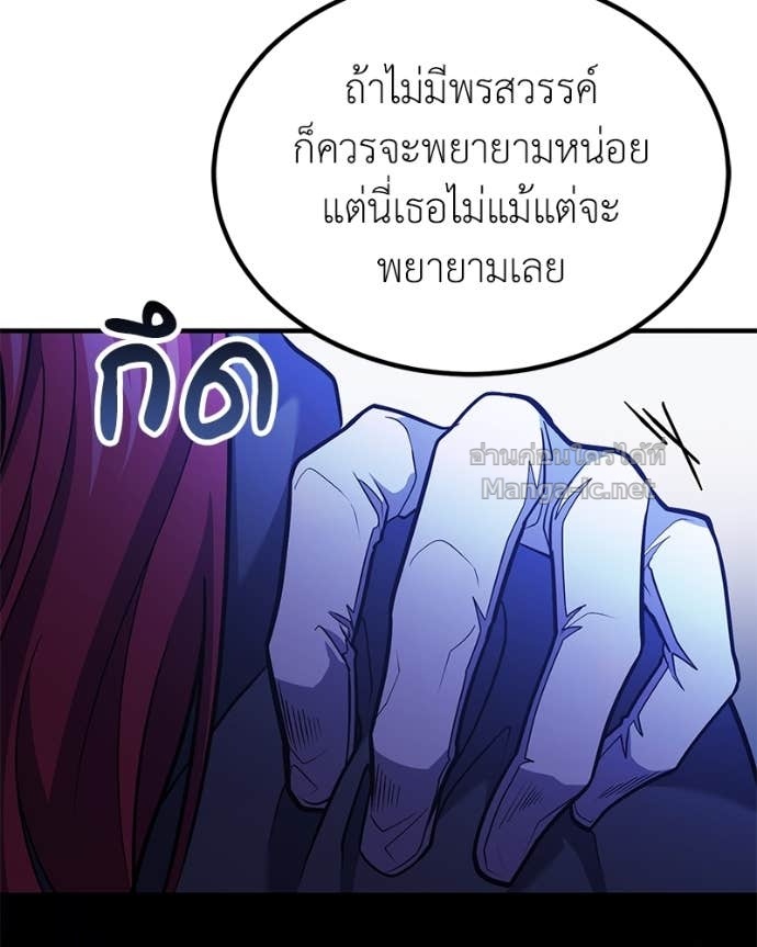 Doujin-Lc- อ่าน โดจิน มังฮวา เกาหลี ญี่ปุ่น จีน แปลไทย ฮีลเลอร์กำมะลอ ตอนที่ 1 2 3 4 5 6 7 8 9 10 11 12 13 14 ฟรี ไม่มีโฆษณา อ่าน โดจิน Manhwa เกาหลี ญี่ปุ่น จีน เรามีครบ คัดมาให้เน้นๆ โดจิน 18+ รับประกันความฟินโดย Doujin Lc