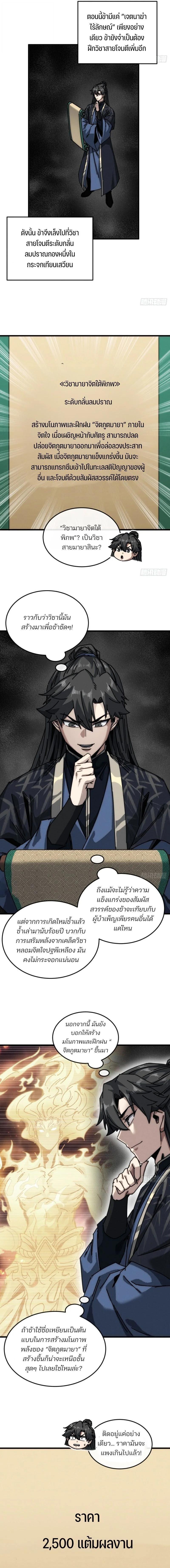 Manga-lc-com อ่านมังงะ อ่านการ์ตูน ออนไลน์ ฟรี My Simulated Path To Immortality ตอนที่ 1 2 3 4 5 6 7 8 9 10 11 12 13 14 ฟรี ไม่มีโฆษณา Manga-lc - อ่าน มังงะ อ่าน การ์ตูน ออนไลน์ อ่านมังงะ ฟรี